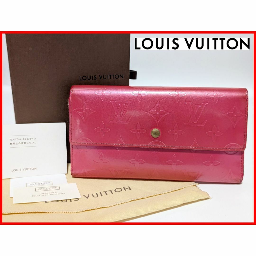 美品 ルイヴィトン Louis Vuitton 長財布 ヴェルニ 保存袋 箱付 美品 ルイヴィトン Louis Vuitton 長財布 ヴェルニ 保存袋 箱付