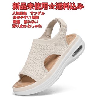厚底 スポーツサンダル レディース 歩きやすい ナースサンダル 美脚(サンダル)