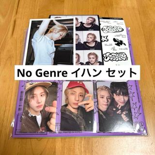 ボーイネクストドア(BOYNEXTDOOR)のBOYNEXTDOOR No Genre イハン セット(K-POP/アジア)
