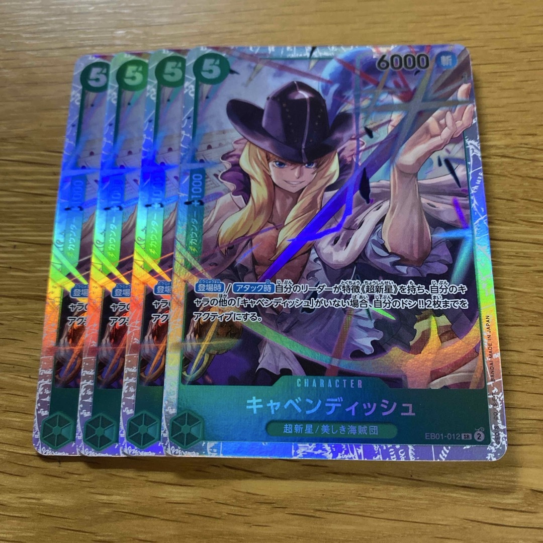 ワンピースカード キャベンディッシュ SR エンタメ/ホビーのトレーディングカード(シングルカード)の商品写真