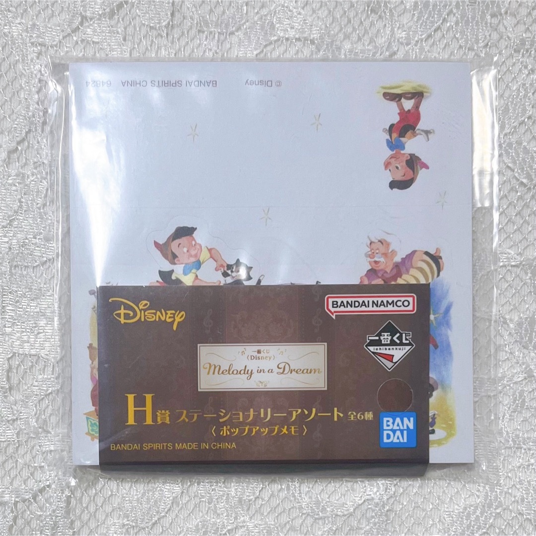 Disney(ディズニー)のディズニー 一番くじ Melody in a Dream H賞 ピノキオ エンタメ/ホビーのおもちゃ/ぬいぐるみ(キャラクターグッズ)の商品写真