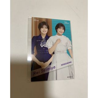ノギザカフォーティーシックス(乃木坂46)の乃木坂46 清宮レイ　個別ランダムフォトカード(アイドルグッズ)
