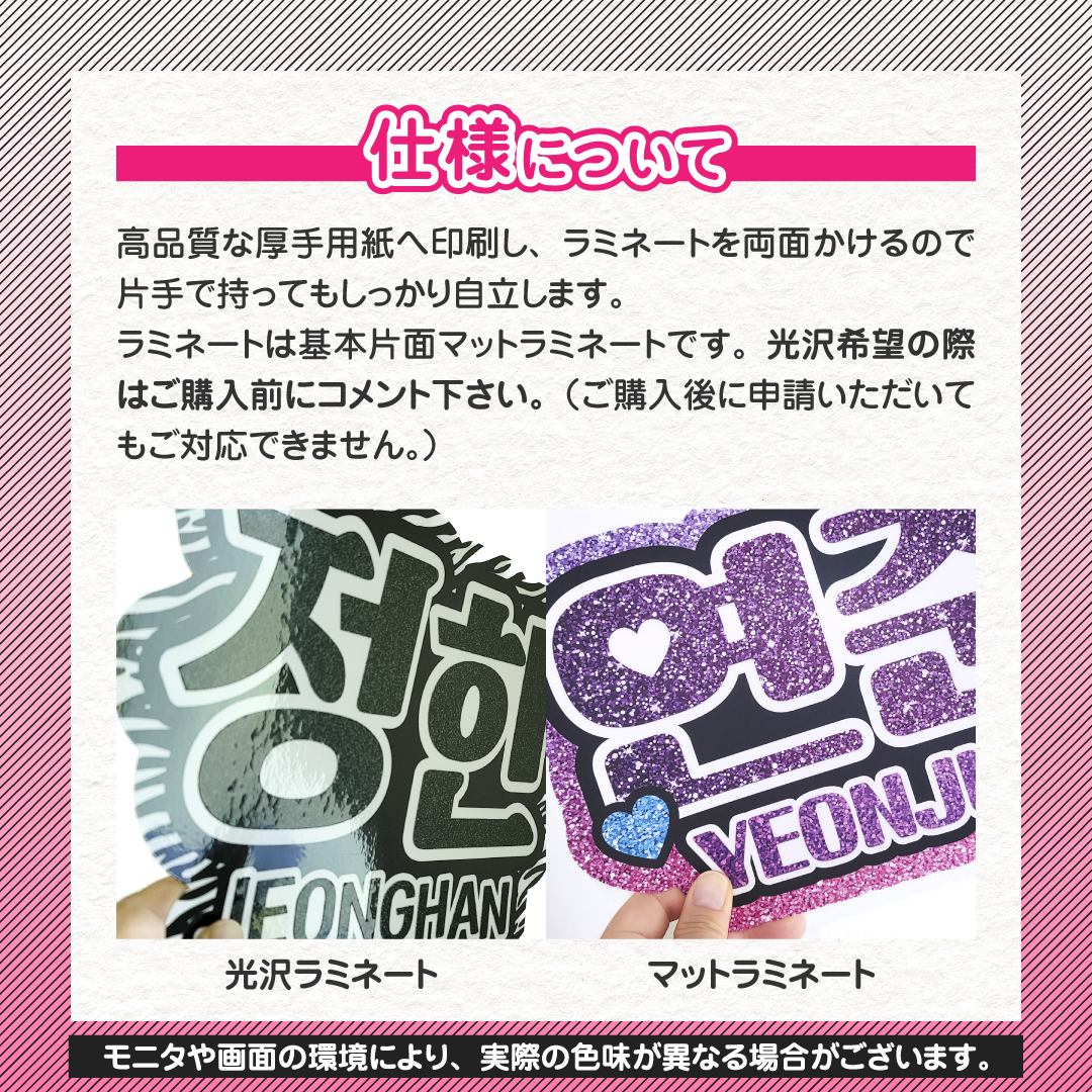 【방찬 バンチャン Stray Kids】ネームボード オーダー 방찬 バンチャン Stray Kids】ネームボード オーダー