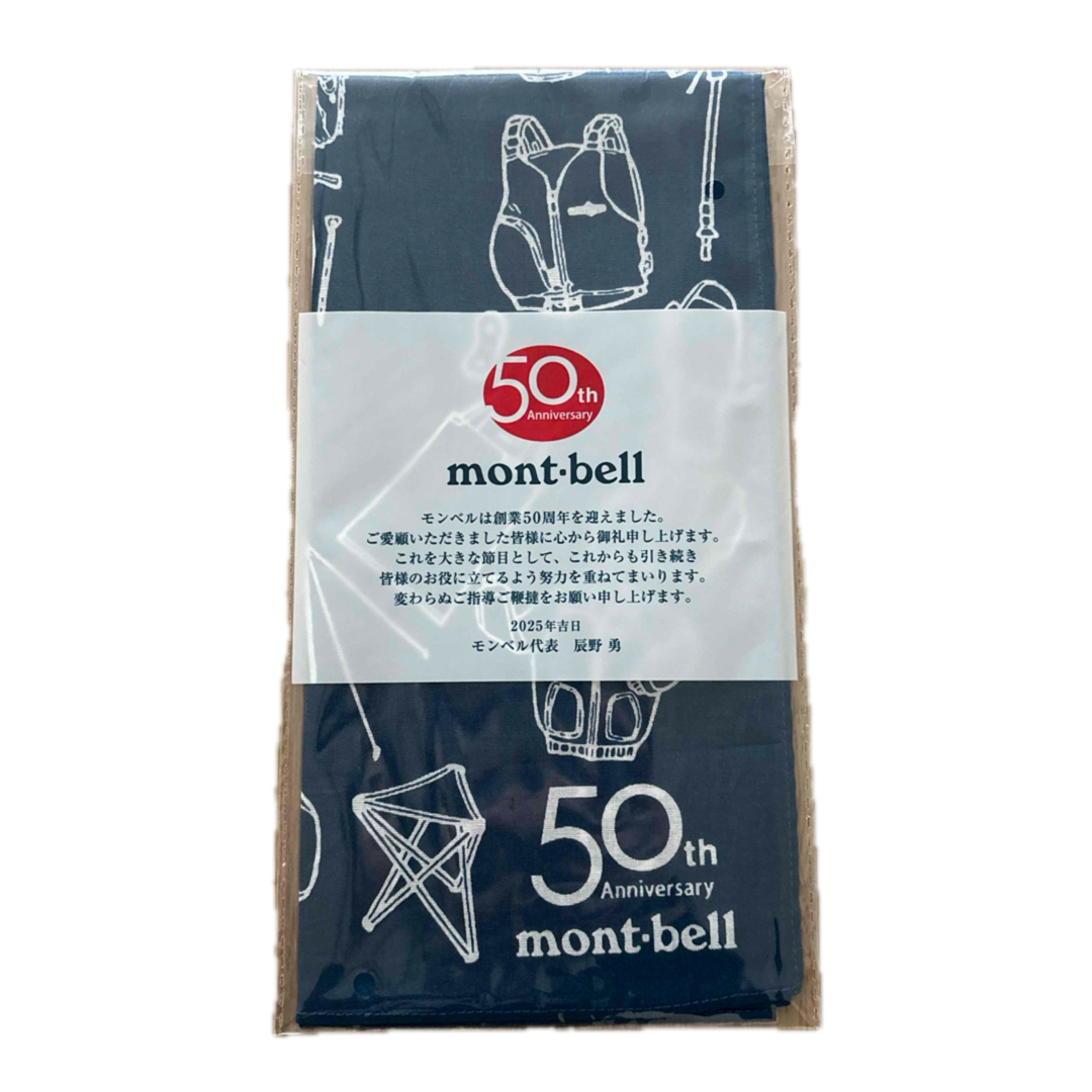 mont bell(モンベル)のモンベル 創業50周年 ノベルティ 付録 スポーツ/アウトドアのアウトドア(登山用品)の商品写真