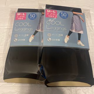新品2足セット　クールレギンス(レギンス/スパッツ)