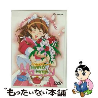 【中古】 HAND　MAID　メイ　memory：5／5/ＤＶＤ/PIBA-1235(アニメ)