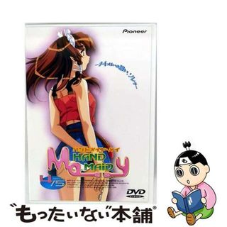 【中古】 HAND　MAID　メイ　memory：4／5/ＤＶＤ/PIBA-1234(アニメ)