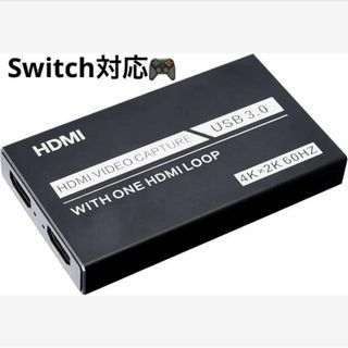 キャプチャーボード 4K HDMI パススルー機能 画面共有　Switch対応(その他)