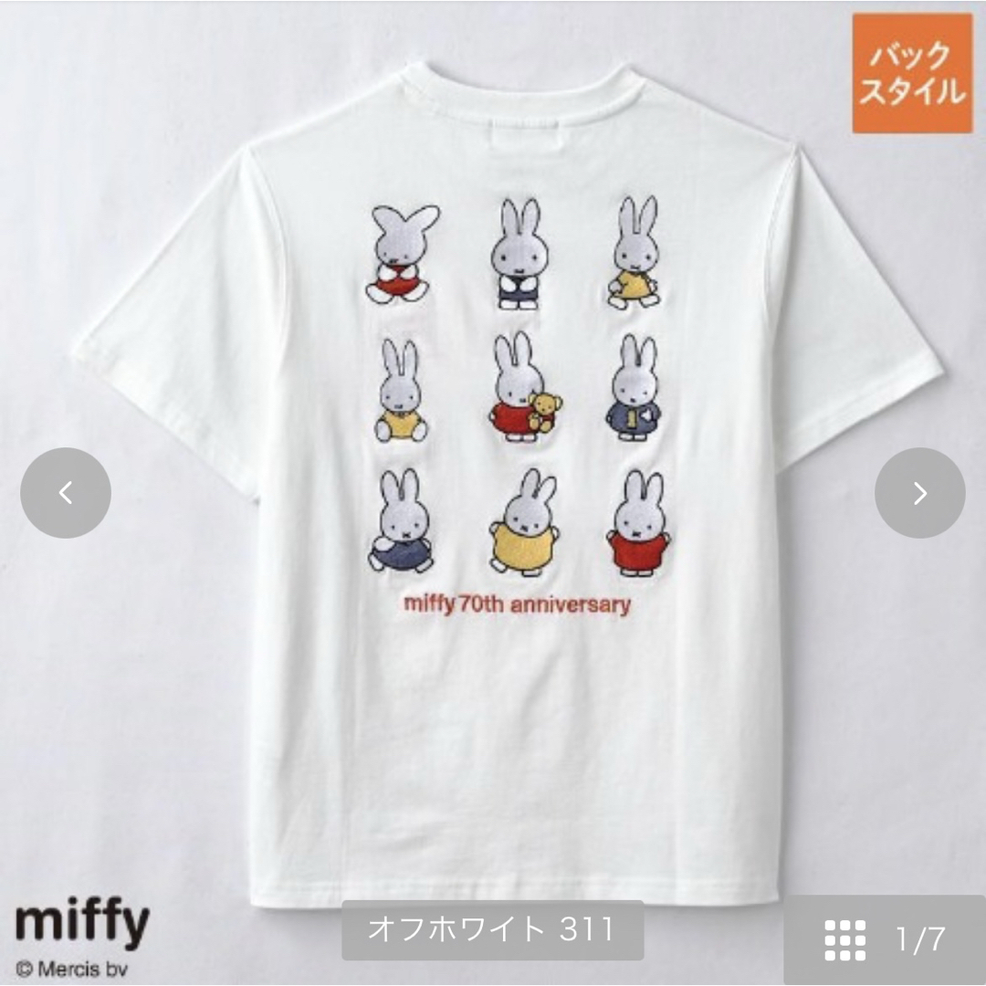 在庫処分 激安 Avail ＊ayaka＊'s by Tシャツの通販 アベイルミッフィー 新品 - トップス