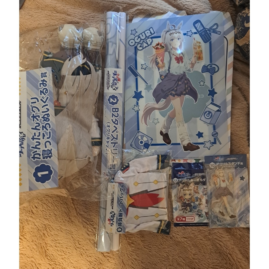 BANDAI(バンダイ)のエンタメくじ ウマ娘シンデレラグレイ オグリキャップセット エンタメ/ホビーのおもちゃ/ぬいぐるみ(キャラクターグッズ)の商品写真