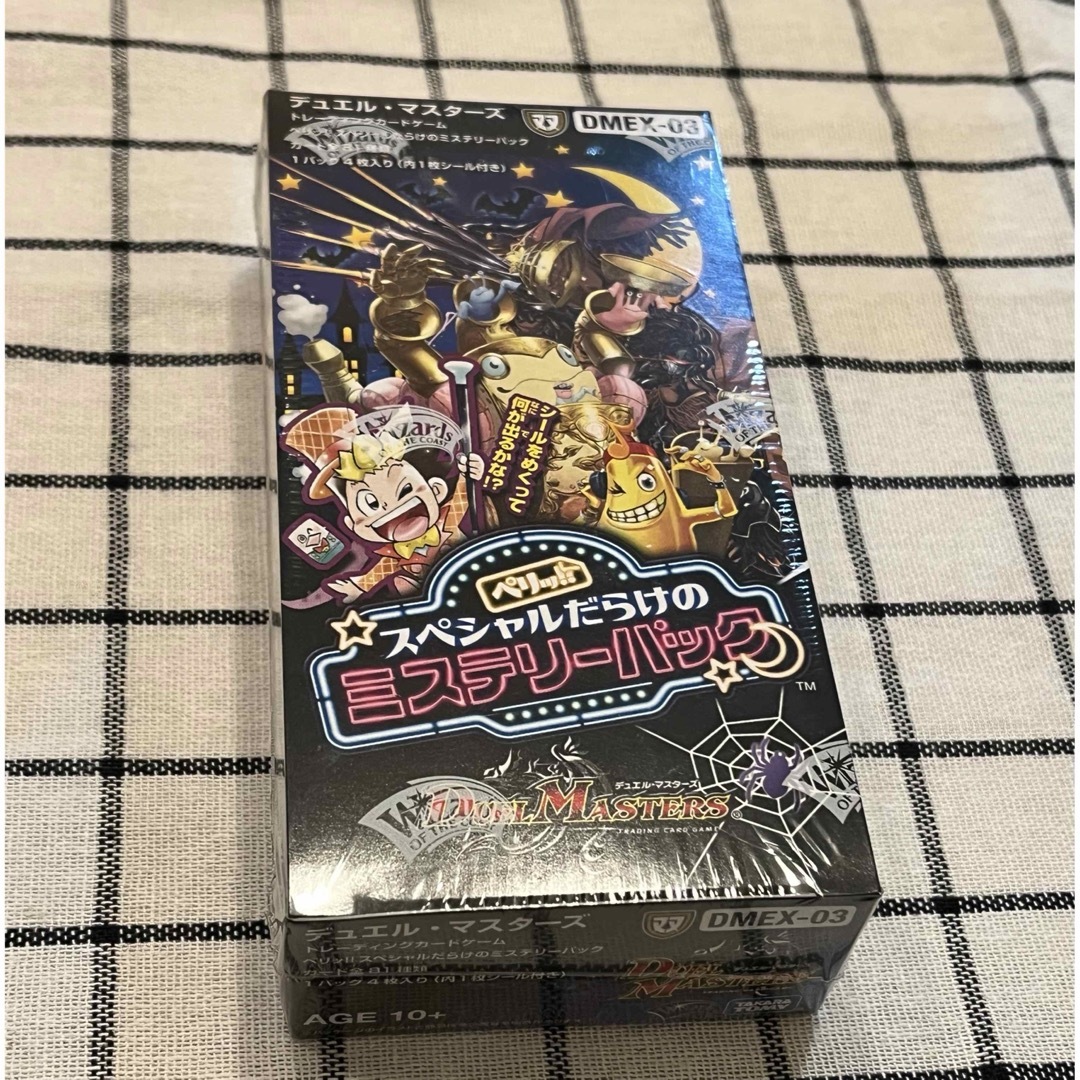 デュエルマスターズ(デュエルマスターズ)の【未開封】スペシャルだらけのミステリーパック 1箱 シュリンク付き エンタメ/ホビーのトレーディングカード(Box/デッキ/パック)の商品写真