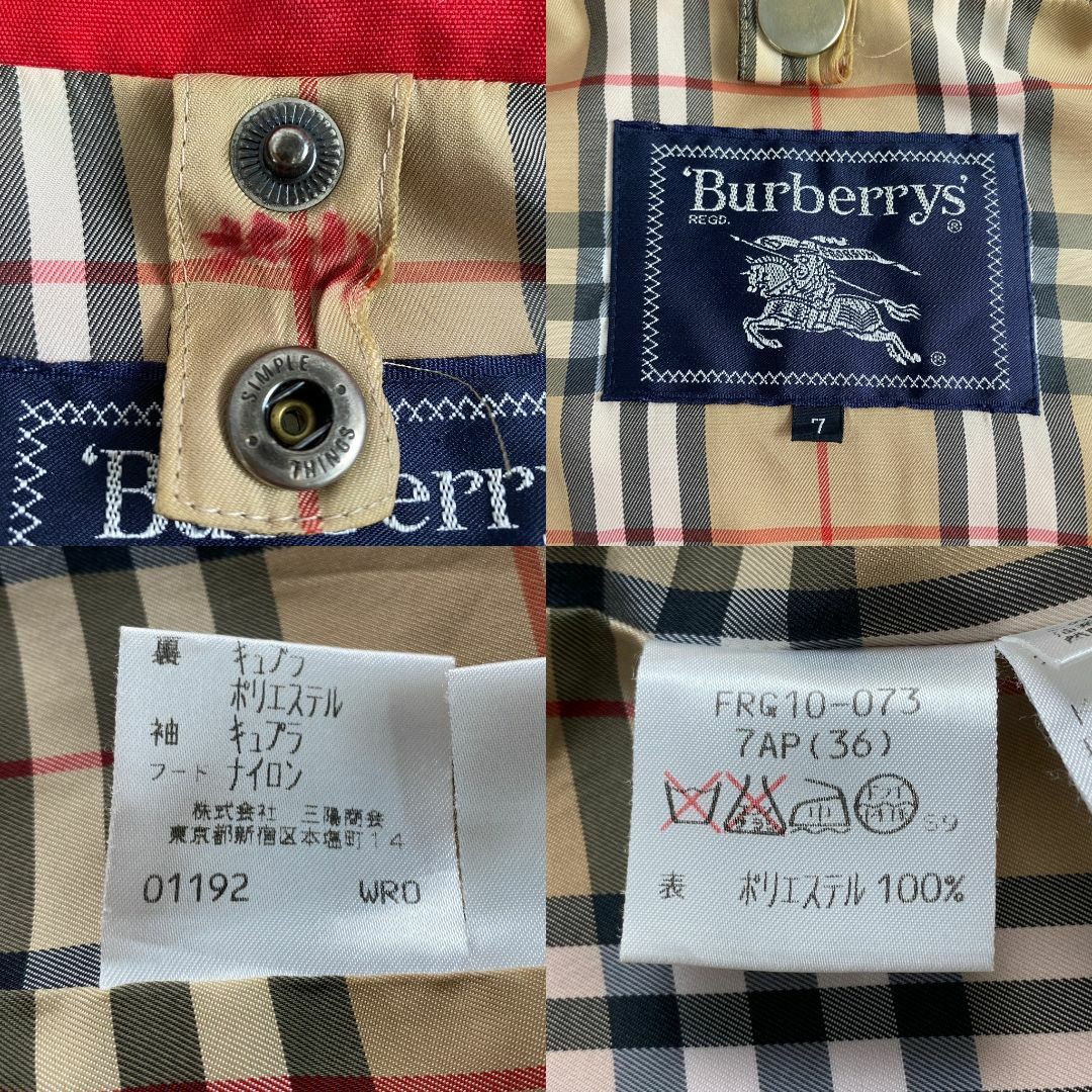 BURBERRY - バーバリー ブルゾン ジップアップ ノバチェック