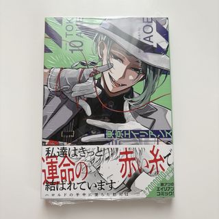 東京エイリアンズ 10(その他)