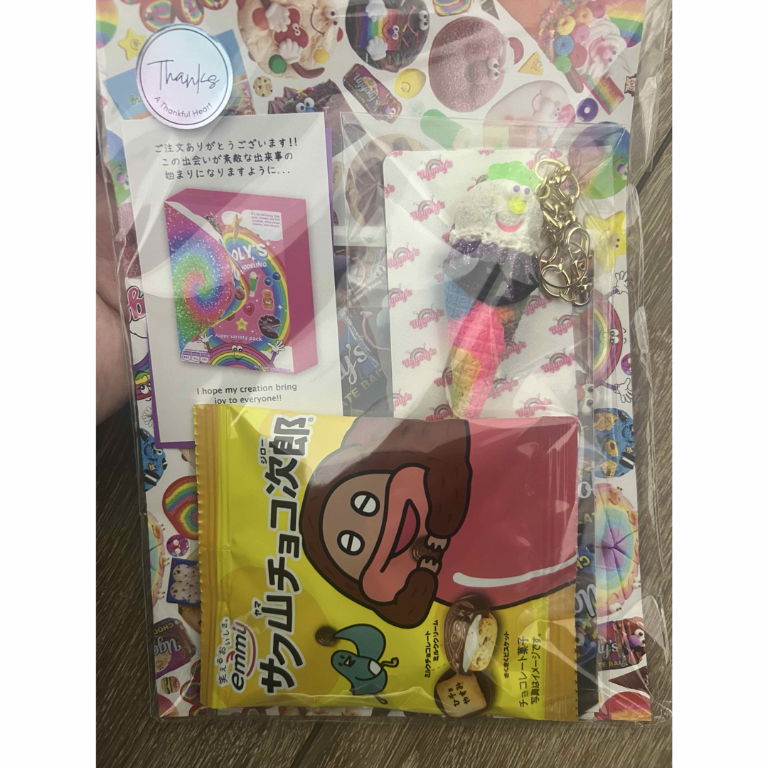 Uggoly’s ユッゴリーズ パワフルダブルアイス バッグチャーム Uggoly's ユッゴリーズ パワフルダブルアイス バッグチャーム