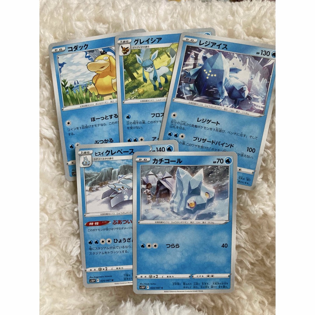 ポケモン(ポケモン)の水タイプ ポケカ エンタメ/ホビーのトレーディングカード(シングルカード)の商品写真