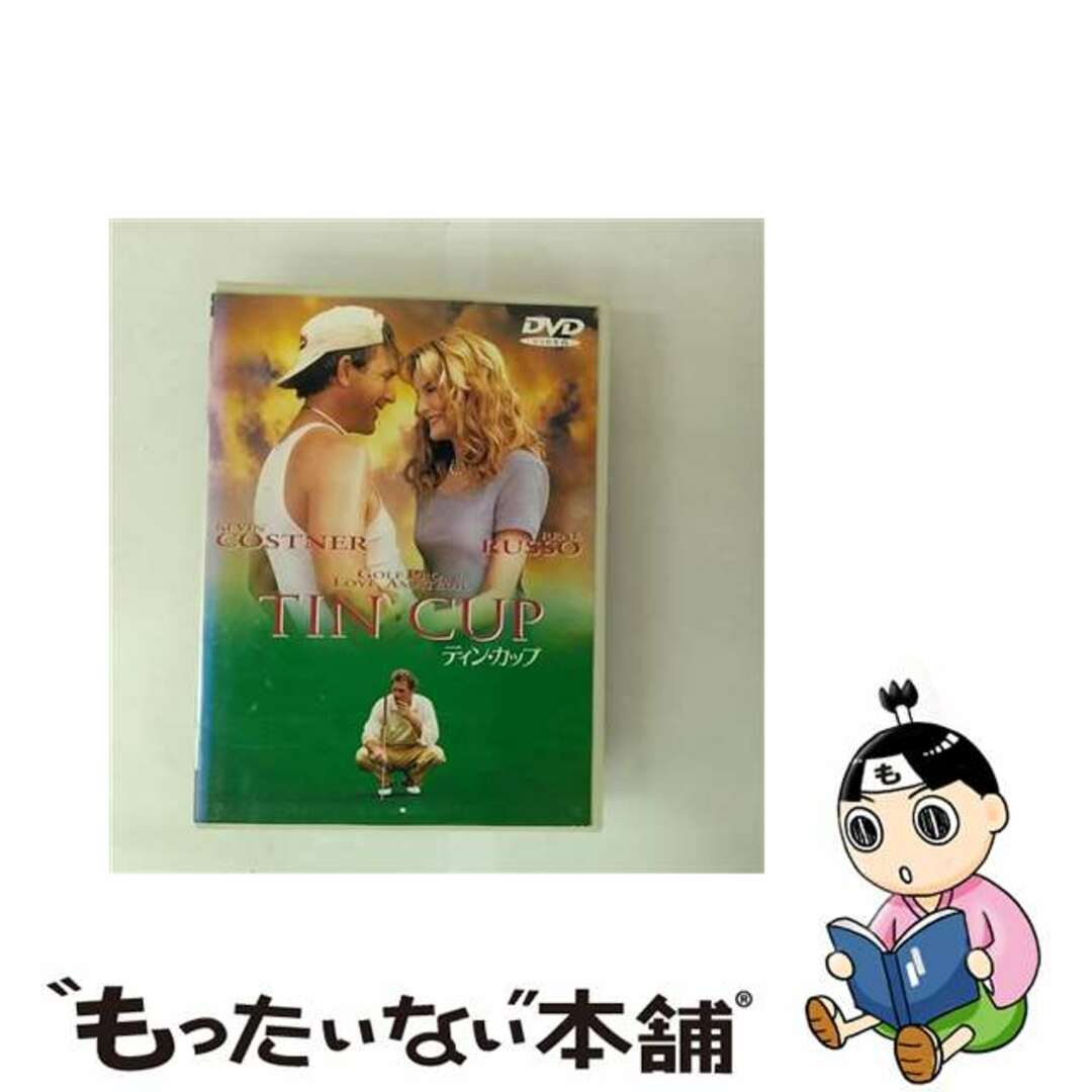 【中古】 ティン・カップ/DVD/DL-14318 エンタメ/ホビーのDVD/ブルーレイ(外国映画)の商品写真