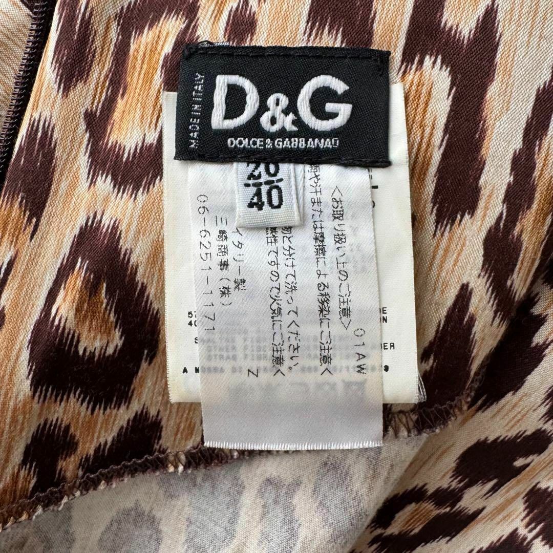 ドルチェアンドガッバーナ レオパード ワンピース ドレス
