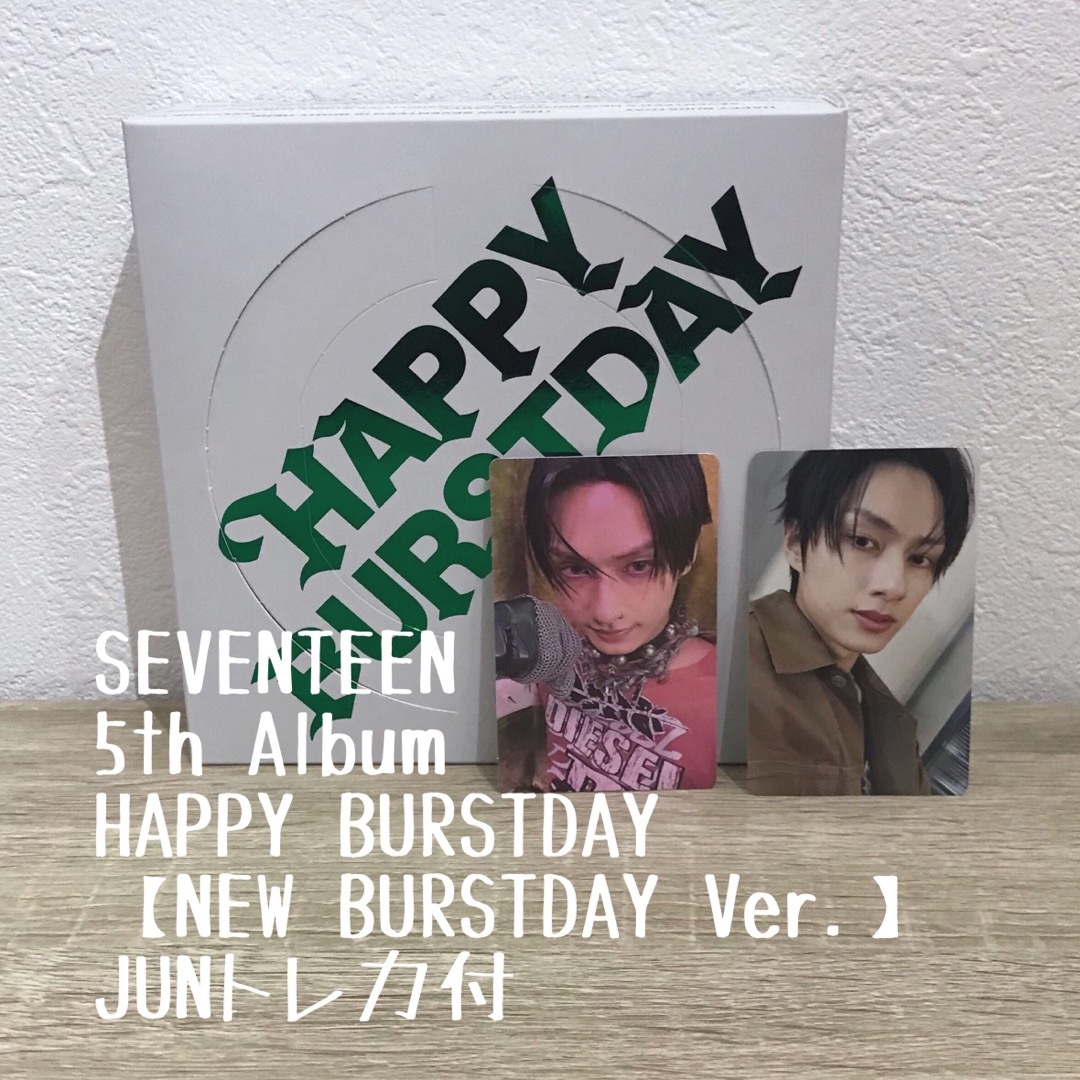 SEVENTEEN HAPPY BURSTDAY NEWBURSTDAYVer. エンタメ/ホビーのCD(K-POP/アジア)の商品写真