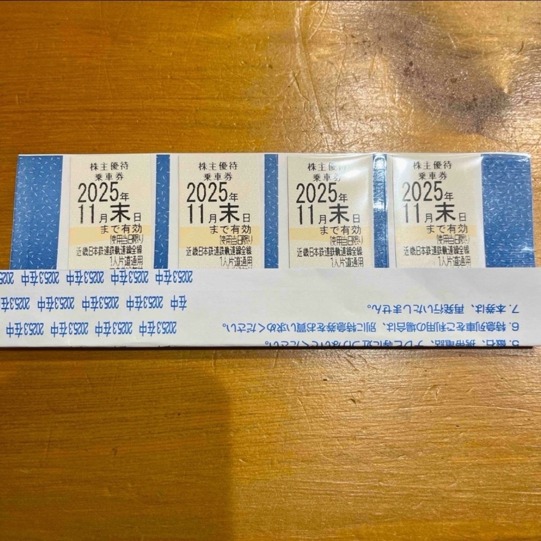 株主優待乗車券 チケットの乗車券/交通券(鉄道乗車券)の商品写真