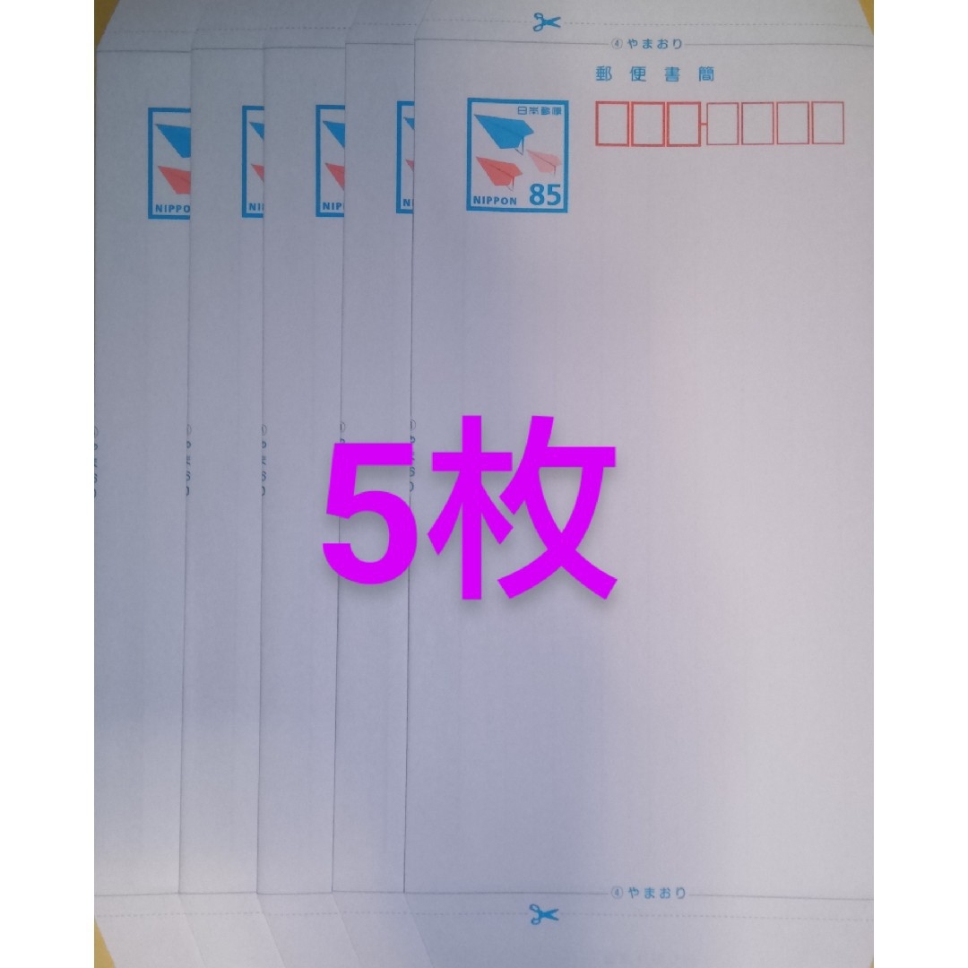 âïžðŒããã¬ã¿ãŒ5æðŒðæãç³ã¿æ®ééµäŸ¿ã«ãŠçºéð ãšã³ã¿ã¡/ãããŒã®ã³ã¬ã¯ã·ã§ã³(äœ¿çšæžã¿åæ/å®è£œã¯ãã)ã®åååç