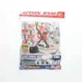アクションベース 01 ユニコーンVer. 機動戦士ガンダムUC(ユニコーン) プラモデル用アクセサリ バンダイ