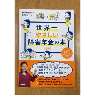 中古】 樋口一葉日記 完全現代語訳/アドレエー/樋口一葉の通販 中古】 樋口一葉日記 完全現代語訳/アドレエー/樋口一葉の通販