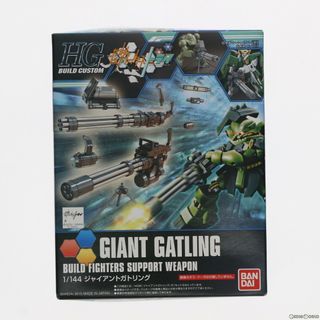 ジャイアント(Giant)のHGBC 1/144 ジャイアントガトリング ガンダムビルドファイターズトライ プラモデル用アクセサリ バンダイ(プラモデル)