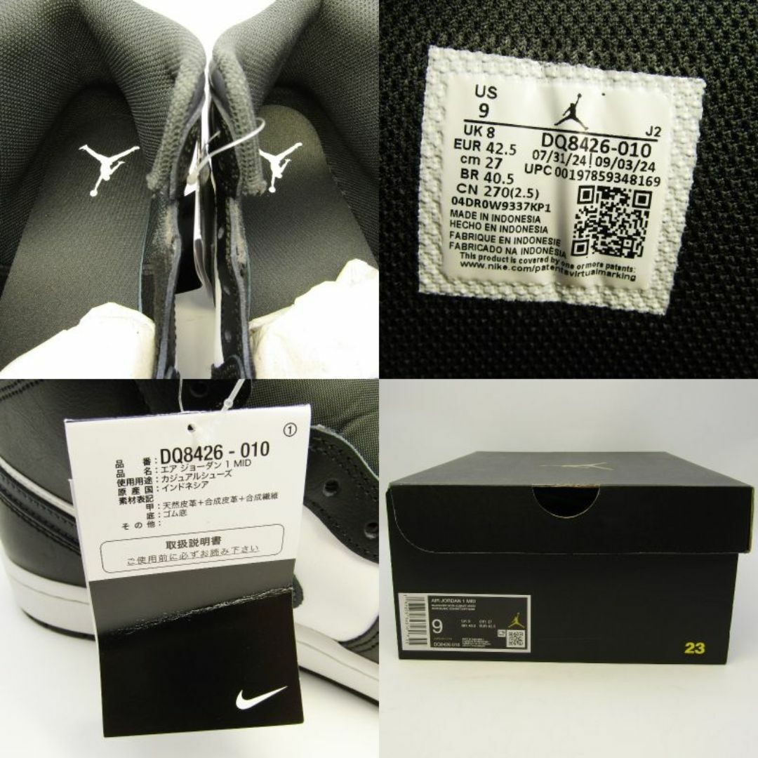 NIKE(ナイキ)のナイキ 27cm AIR JORDAN 1 MID 18000473 メンズの靴/シューズ(スニーカー)の商品写真