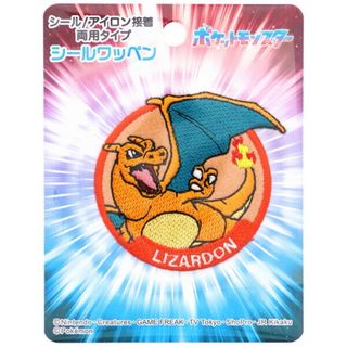 ポケモン(ポケモン)のリザードン シールワッペン(各種パーツ)