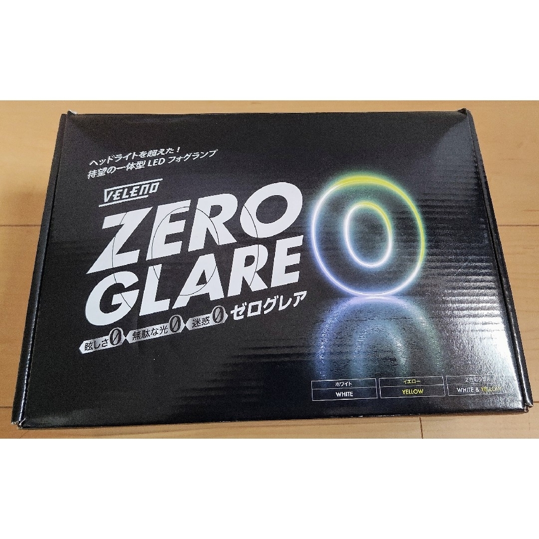 ヴェレーノ - VELENO ZERO グレア Tタイプ イエロー 単色 強化