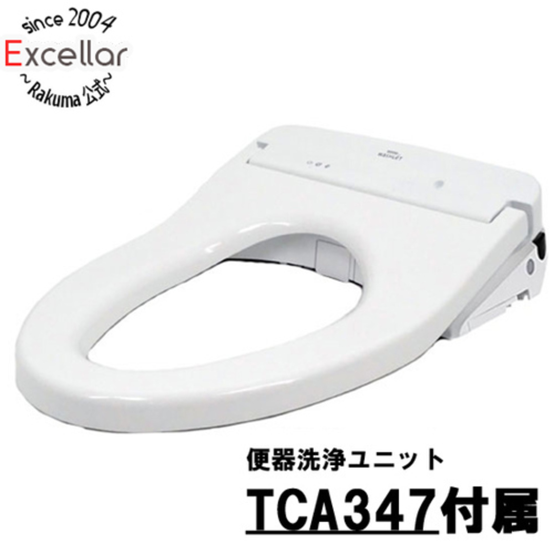 EOTOTO(エオトト)のTOTO 温水洗浄便座 ウォシュレット アプリコットP AP2A TCF5831AUP #NW1 ホワイト キッズ/ベビー/マタニティのおむつ/トイレ用品(その他)の商品写真