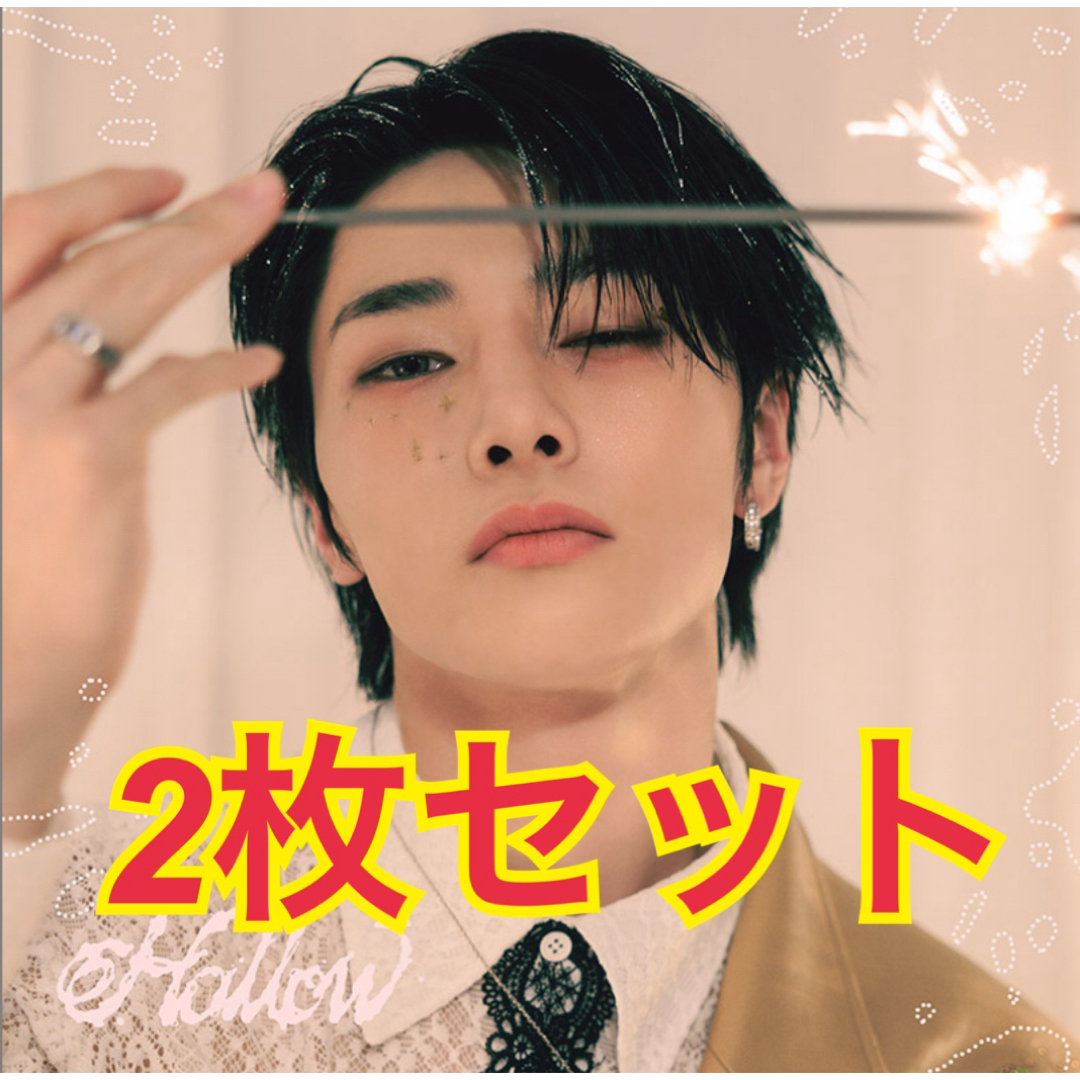 新品未開封 Stray Kids HOLLOW 2枚セット Stray Kids - 【2枚セット】Stray Kids Hollow IN盤 の通販 by