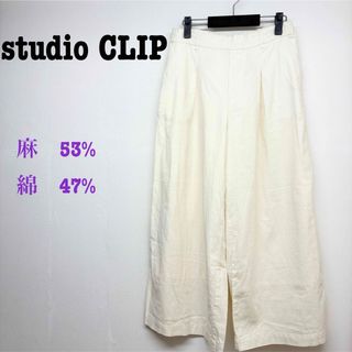 スタディオクリップ(STUDIO CLIP)のスタジオクリップ　ホワイト　麻　綿　パンツ　ズボン　ゴムウエスト　M(カジュアルパンツ)