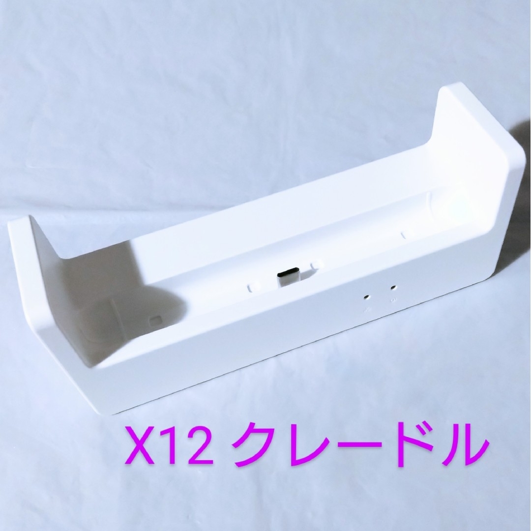 動作確認済み 美品 Speed Wi-Fi 5G X12用 クレードル スマホ/家電/カメラのスマホ/家電/カメラ その他(その他)の商品写真