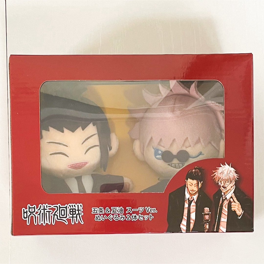 呪術廻戦 五条悟 夏油傑 ぬいぐるみ2体セット スーツVer. JUMPSHOP エンタメ/ホビーのおもちゃ/ぬいぐるみ(ぬいぐるみ)の商品写真