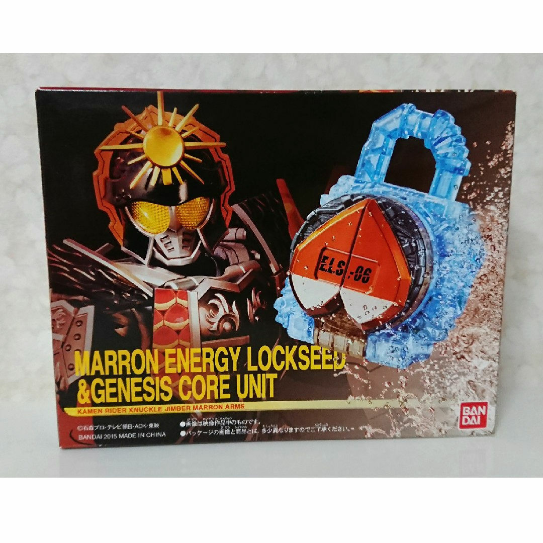 仮面ライダー鎧武 ロックシード エンタメ/ホビーのフィギュア(特撮)の商品写真