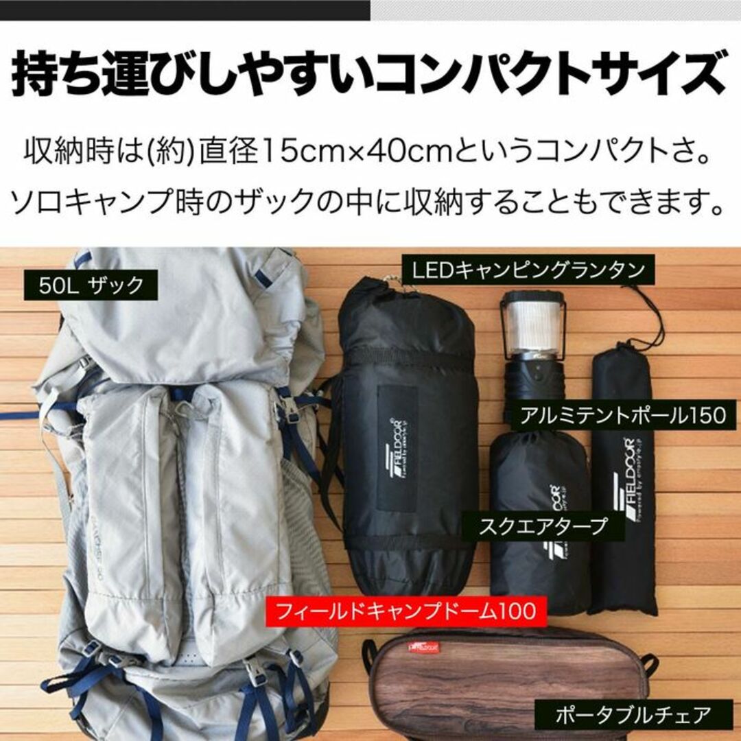 全国送料無料☆ ドームテント コンパクト収納 UVカット ベージュ 全国送料無料☆ ドームテント コンパクト収納 UVカット ベージュ