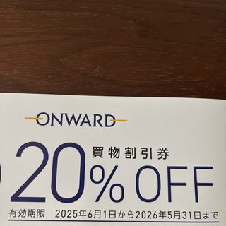 【最新】 オンワード ONWARD 株主優待 6回分(ショッピング)