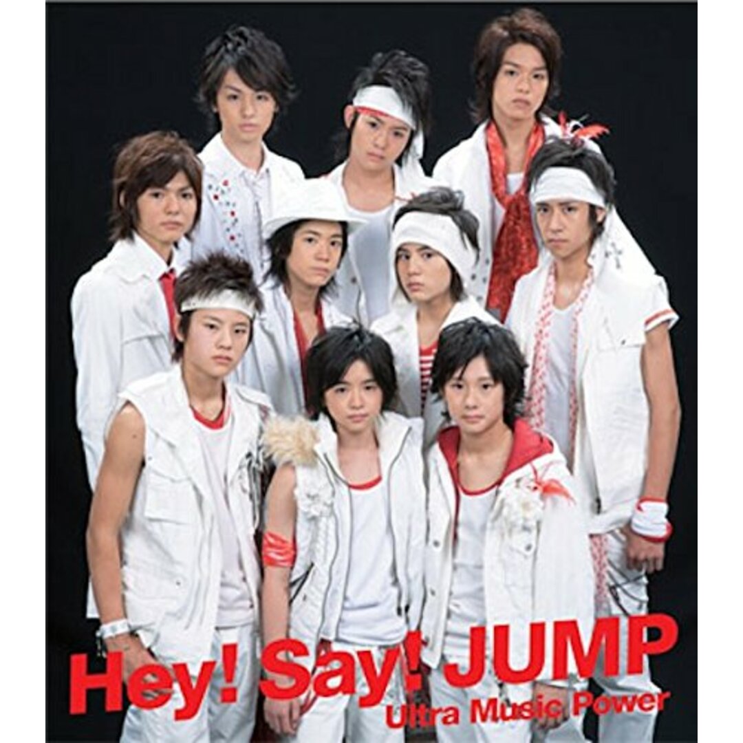 (CD)Ultra Music Power(通常盤)/Hey ! Say ! JUMP エンタメ/ホビーのCD(ポップス/ロック(邦楽))の商品写真