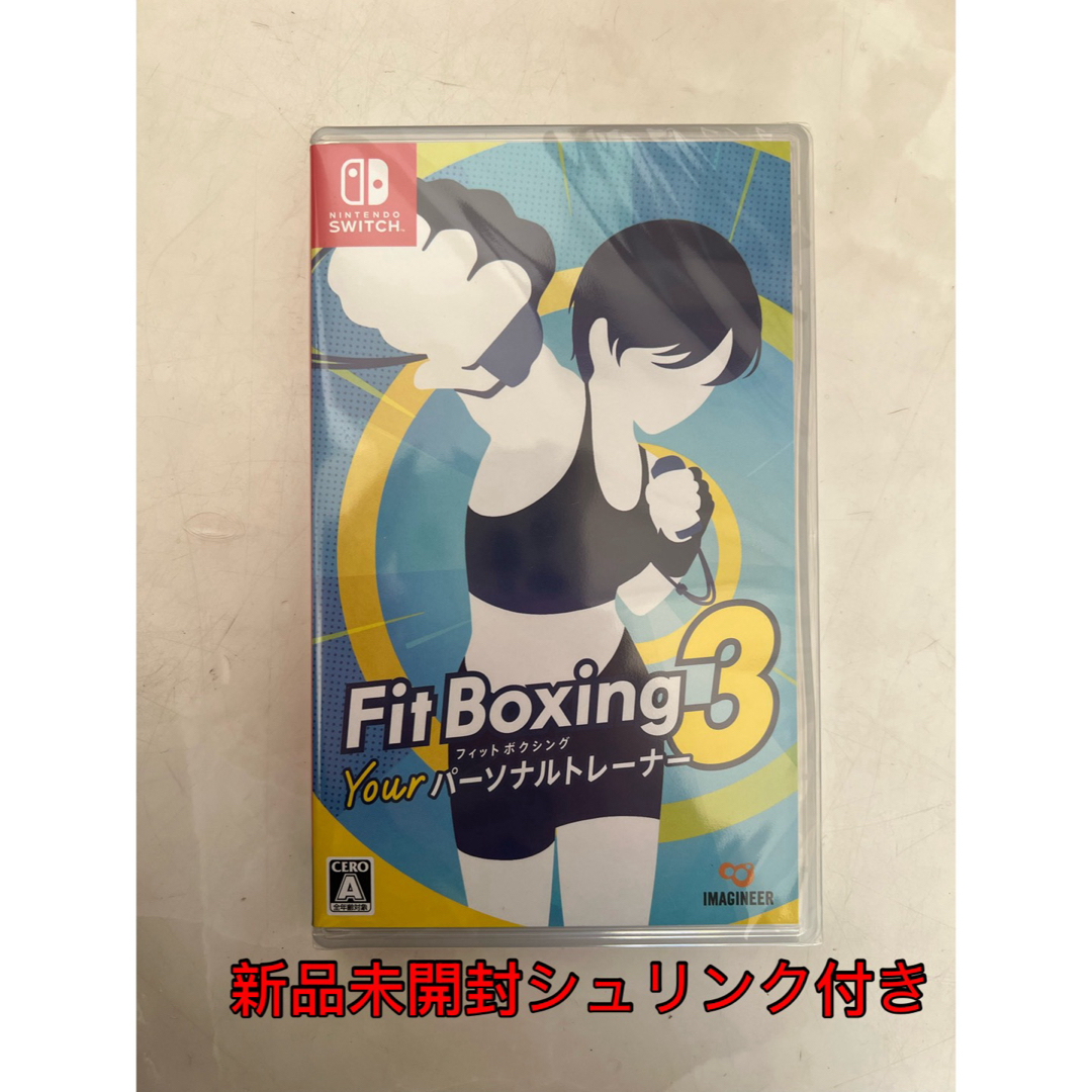 Nintendo Switch(ニンテンドースイッチ)の新品未開封 シュリンク付き Nintendo フィットボクシング3 エンタメ/ホビーのゲームソフト/ゲーム機本体(家庭用ゲームソフト)の商品写真