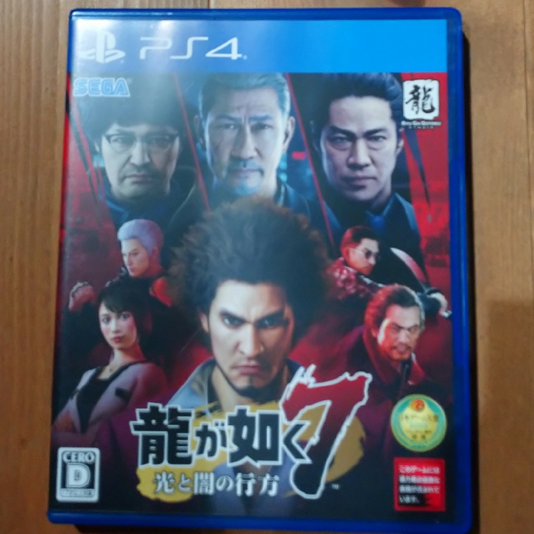 SEGA(セガ)の龍が如く7 光と闇の行方 エンタメ/ホビーのゲームソフト/ゲーム機本体(家庭用ゲームソフト)の商品写真