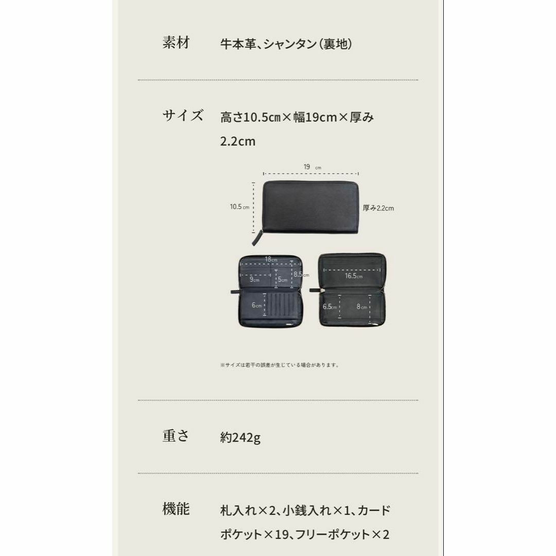 ラウンドファスナー❤️長財布 ビジネスレザーファクトリー ブラック ロング ギフ メンズのジャケット/アウター(ノーカラージャケット)の商品写真