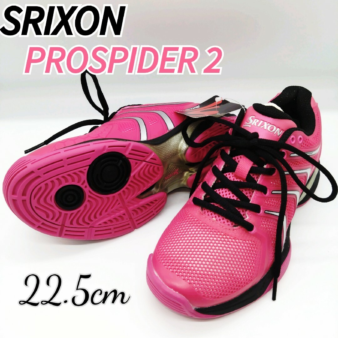 【未使用!】スリクソン テニスシューズ Srixon - 新品 スリクソン プロスパイダー2 オールコート用