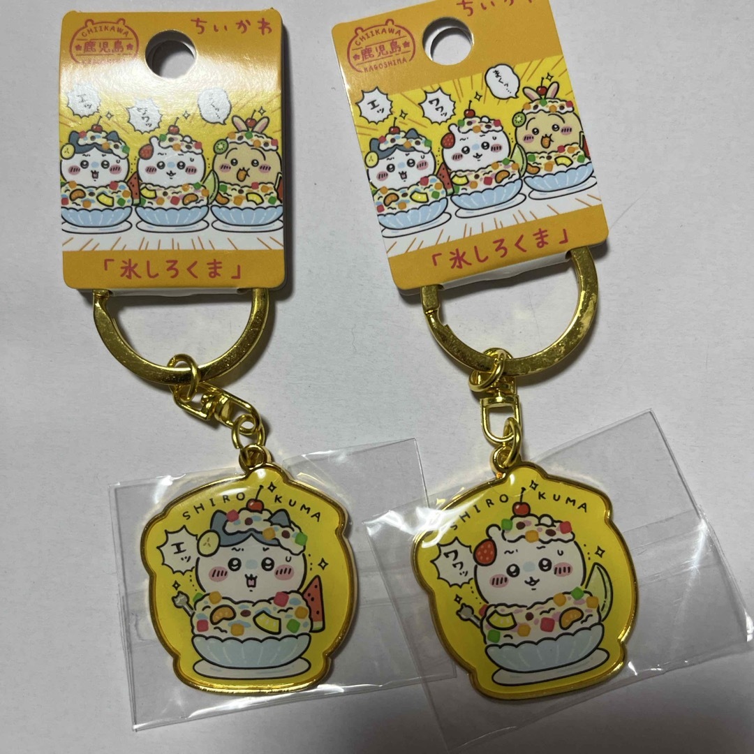 鹿児島限定「氷しろくま」ちいかわご当地キーホルダー ちいかわ ハチワレ エンタメ/ホビーのアニメグッズ(キーホルダー)の商品写真