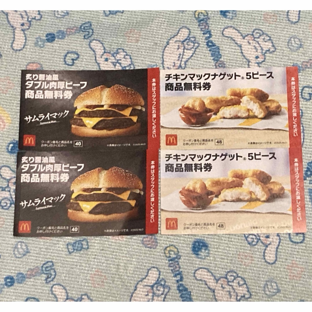 ① マクドナルド 無料券 チケットの優待券/割引券(フード/ドリンク券)の商品写真
