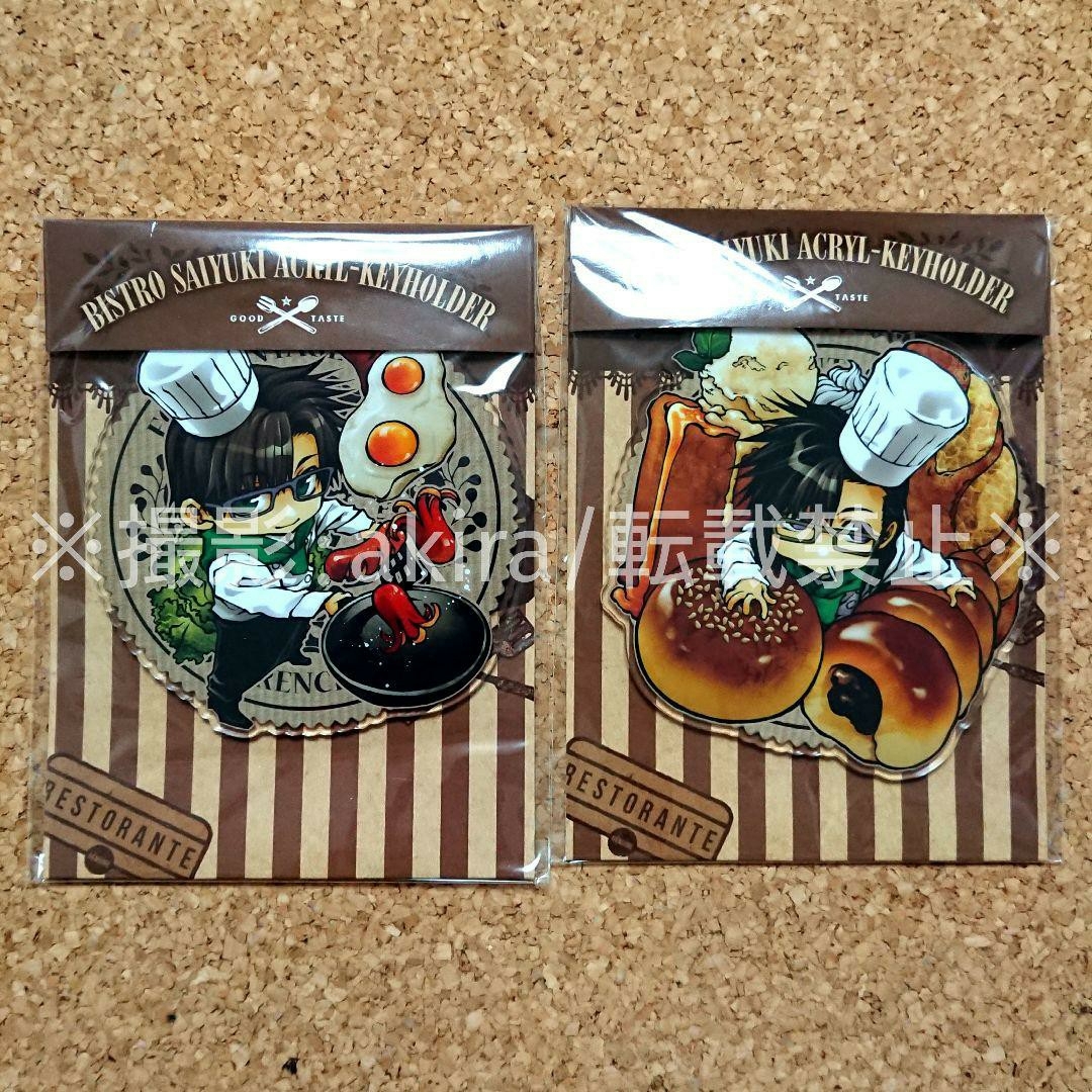 最遊記フェスタ 2017 八戒 天蓬 アクリルキーホルダー 新品未開封 レア エンタメ/ホビーのアニメグッズ(キーホルダー)の商品写真