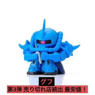 バンダイナムコエンターテインメント(BANDAI NAMCO Entertainment)のまちぼうけ グフ 機動戦士ガンダムの場合 3 第3弾 グフ 機動戦士ガンダム(キャラクターグッズ)