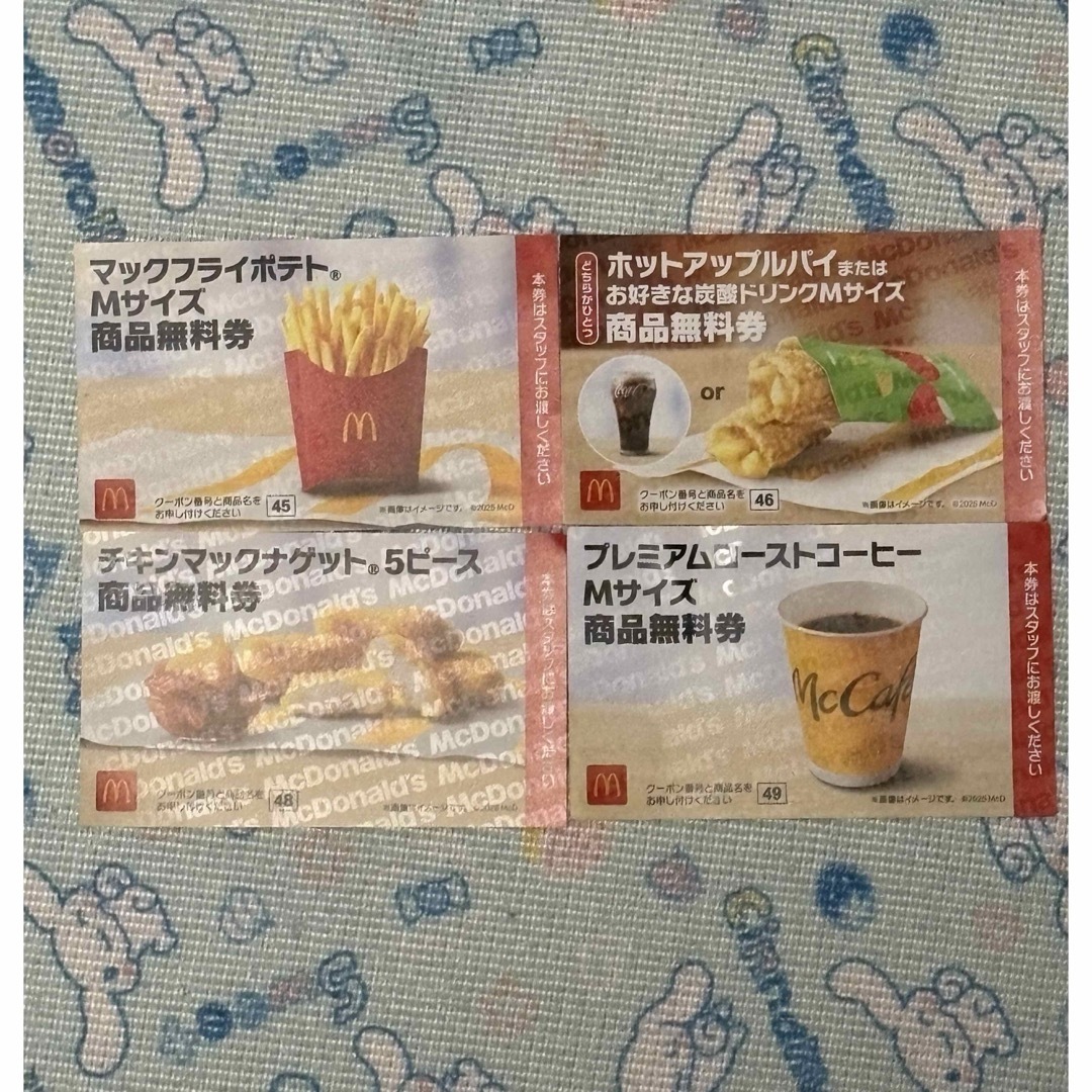⑤ マクドナルド 無料券 チケットの優待券/割引券(フード/ドリンク券)の商品写真