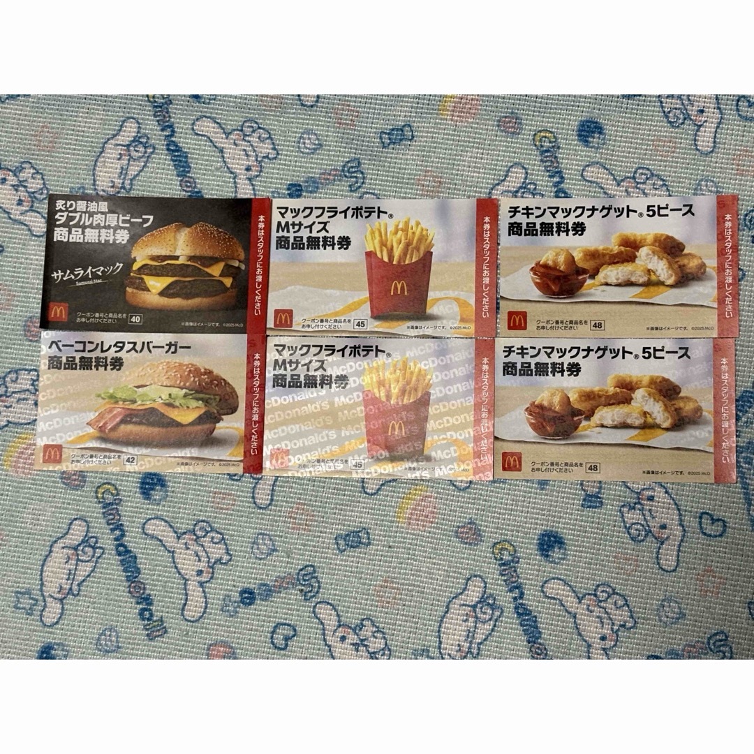 ⑨ マクドナルド 無料券 チケットの優待券/割引券(フード/ドリンク券)の商品写真