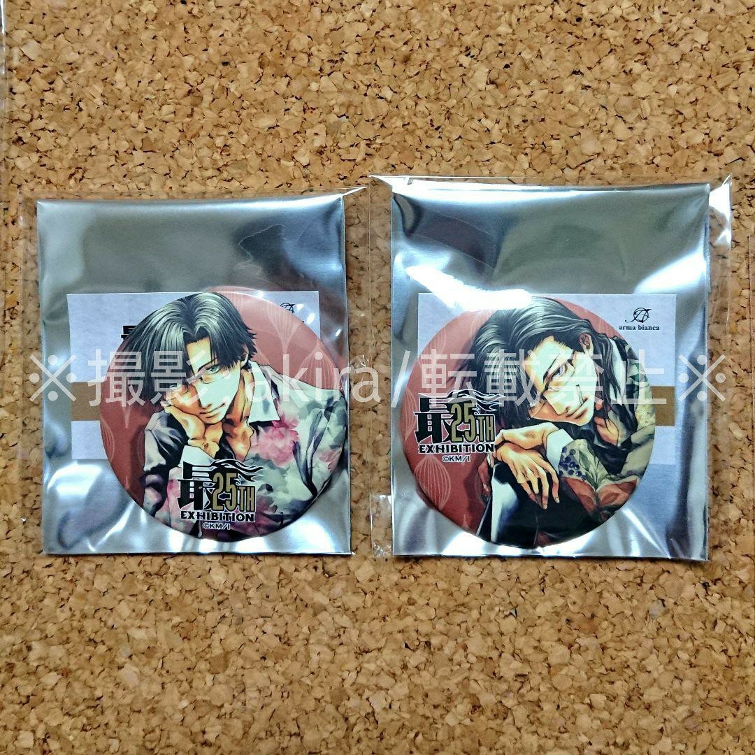 最遊記 25周年 原画展 限定 八戒 天蓬 缶バッジ 缶バッチ 最遊記外伝 新品 最遊記 25周年 原画展 限定 八戒 天蓬 缶バッジ 缶バッチ 最遊記